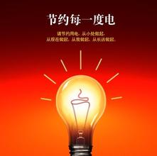 低壓無(wú)功補(bǔ)償?shù)膸追N方法