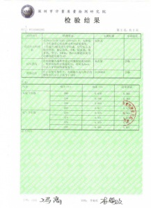 ST-01檢驗(yàn)報(bào)告3