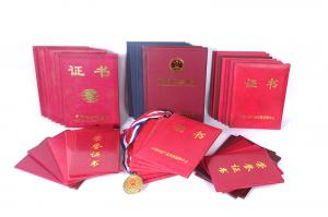 部分榮譽(yù)證書(shū)