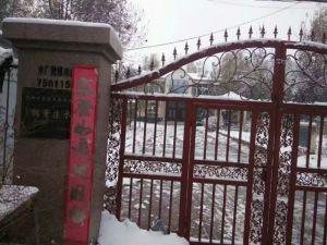 某自來水廠安裝現(xiàn)場(chǎng)